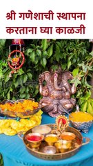 घरात गणपतीची मूर्ती या ठिकाणी ठेवू नका, होईल धन-संपत्तीची हानी..! shotrs