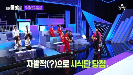 닭가슴살 주스라고? 이 분야 전문가 허경환이 직접 맛 평가에 나섰다!