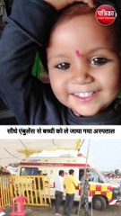 सृष्टि का रेस्क्यू ऑपरेशन खत्म