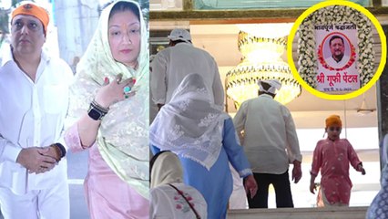 Gufi Paintal Prayer Meet Full Video: Gurdwara Sri Guru SIngh Sabha में Govinda and Family का Tribute