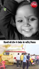 जिंदगी की जंग हारी सृष्टी