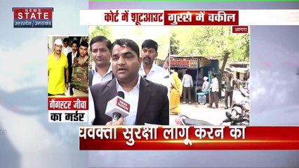 कोर्ट में हुए शूटआऊट से वकील गुस्से में, अधिवक्ता सुरक्षा लागू करने की मांग
