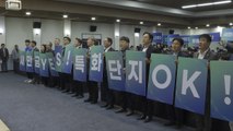 [전북] 전북 지역 대학생들 새만금 이차전지 특화단지 유치 결의대회 / YTN