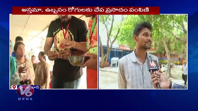 All Arrangements Done For Fish Medicine At Nampally Exhibition Ground | Hyderabad | V6 News