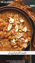 WhatsApp Status - Dilon Par Hukmarani Karne Walay - English Subtitled