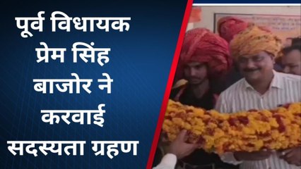 नीमकाथाना : विजय माली ने अपने समर्थकों के साथ भाजपा का थामा दामन, देखिए आगे?