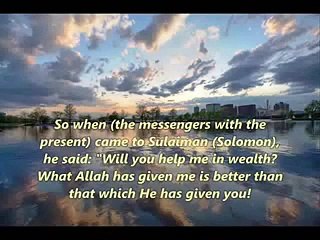 روائع تلاوات الشاطري سورة النمل 1413 هـ Surah Naml- Sheikh Ash-Shatri