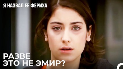 Джансу Вышла из Больницы - Я назвал ее Фериха 2 Серия