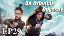 Costume Fantasy An Oriental Odyssey EP29  Starring Janice WuZheng YechengZhang Yujian ENG SUB9653