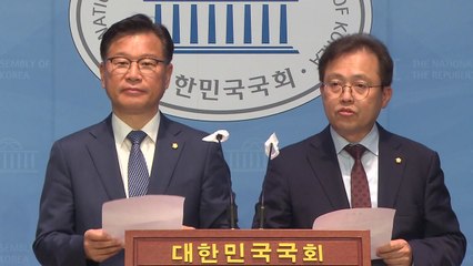 여야, 선관위 국정조사·日 오염수 검증특위 구성 합의 / YTN