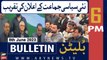ARY News 6 PM Bulletin | overseas pakistani bad News | 8th June 2023