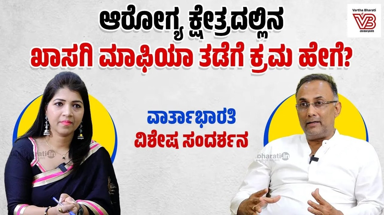 "ಶ್ರೀಮಂತರಿಗೆ ಲಕ್ಷುರಿ ರೈಲು ಕೊಟ್ಟು  ಬಡವರ ರೈಲುಗಳನ್ನು ದುರಂತಕ್ಕೆ ದೂಡುತ್ತಿದೆಯೇ ಸರ್ಕಾರ ?" |ಶಿವಸುಂದರ್