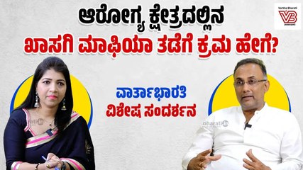 "ಶ್ರೀಮಂತರಿಗೆ ಲಕ್ಷುರಿ ರೈಲು ಕೊಟ್ಟು  ಬಡವರ ರೈಲುಗಳನ್ನು ದುರಂತಕ್ಕೆ ದೂಡುತ್ತಿದೆಯೇ ಸರ್ಕಾರ ?" |ಶಿವಸುಂದರ್