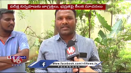 TSPSC Makes Arrangements For Group 1 Preliminary Exams | V6 News