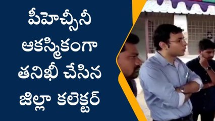 భూపాలపల్లి: ప్రజలకు మెరుగైన వైద్యం అందించాలి- కలెక్టర్