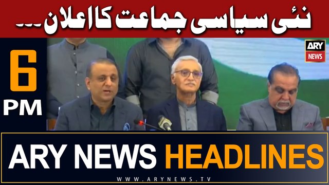 ARY News 6 PM Headlines 8th June | Jahangir Tareen launches Istehkam-e-Pakistan party