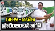 Andhra Pradesh CM YS Jagan Launches 516 E Autos Today | V6 News