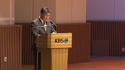 KBS 사장 "수신료 분리징수 방침 철회하면 사퇴할 것" / YTN