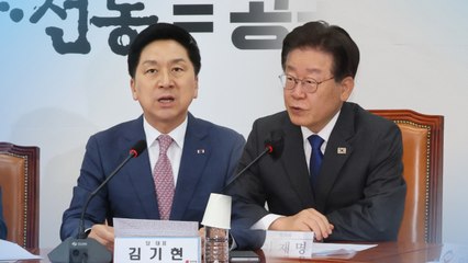 與 "폭력 용인 안 돼" vs 野 "노동권 존중해야" / YTN