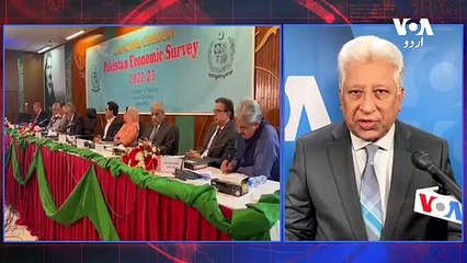 News Bulletin 8 June 2023 Voice Of America Urdu With Khalid Hamid