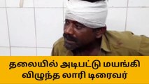 திண்டுக்கல்: நடு ரோட்டில் தானாக ஓடிய லாரி-அலறிய மக்கள்!