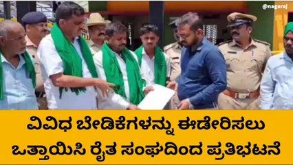 ರೈಲ್ವೆ ದುರಂತದಲ್ಲಿ ಮೃತಪಟ್ಟ ಕುಟುಂಬಕ್ಕೆ 1 ಕೋಟಿ ಪರಿಹಾರಕ್ಕೆ ಒತ್ತಾಯ