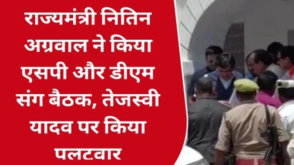 योगी के मंत्री ने तेजस्वी यादव पर साधा निशाना, सुनें क्या बोले मंत्री महोदय