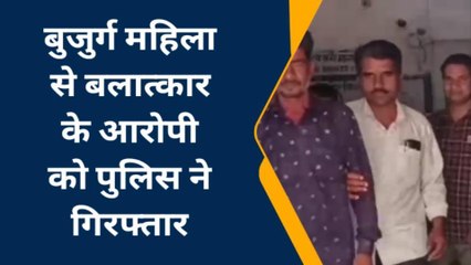 चाचौड़ा: महिला से बलात्कार के आरोपी को पुलिस ने गिरफ्तार कर भेजा जेल