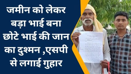 सुमावली:कृषि भूमि जोतने पर बड़े भाई के द्वारा छोटे भाई को दी जा रही धमकी