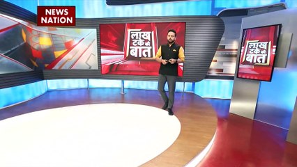 Lakh Take Ki Baat : देखिए सोशल मीडिया पर बॉलिवुड की ट्रेंडिंग वीडियो सोशल मीटर पर