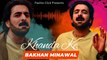 Khanda Ke | Pashto Song | Bakhan Minawal OFFICIAL Pashto Song Khanda Ke