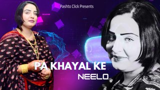Pa Khayal Ke | Pashto Song | Neelo OFFICIAL Pashto Song 2023