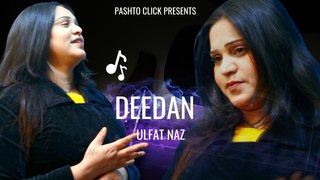 Deedan | Pashto Song | Ulfat Naz OFFICIAL Pashto Song Deedan