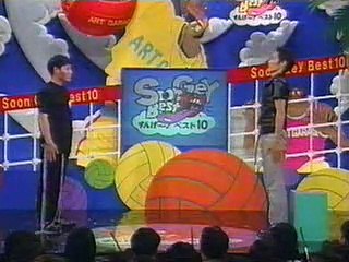 (お笑い) すんげー!BEST10 - 千原兄弟 Jr専門学校