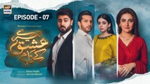 Tere Ishq Ke Naam Episode 7 | 8th June 2023  | ARY Digital Drama