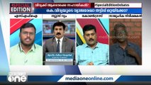 'വിദ്യ ഇങ്ങനെയൊരു കേസിൽ അകപ്പെട്ടു എന്ന് കേട്ടാൽ ഞെട്ടിക്കൂടേ...ഞാനടക്കം ഞെട്ടി'