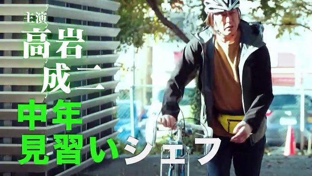 Good Morning, Sleeping Lion 2 Bande-annonce (EN)