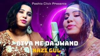Biya Me Da Jwand | Pashto Song | Nazi Gul OFFICIAL Pashto Video Song