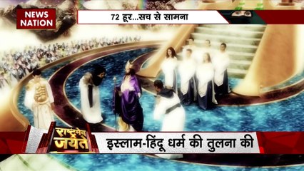 72 हूर फिल्म से नया विवाद, इस्लामिक स्कॉलर का विवादित पोस्ट