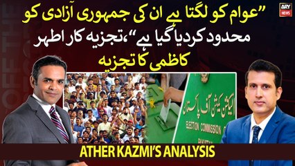 "People feel their democratic freedom has been curtailed," Ather Kazmi