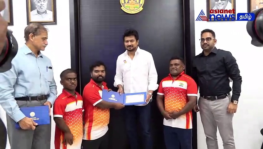 Watch : உலகளவிலான குள்ள மனிதர்களுக்கான விளையாட்டுப் போட்டிகள்! பங்கேற்பாளர்களுக்கு நிதியுதவி வழங்கிய உதயநிதி!