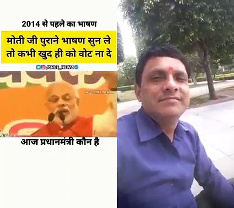 Jai jai mehangai