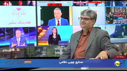 آخر هفته با ایرج جمشیدی پنجشنبه 18 خرداد 1402