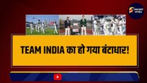WTC Final में तय हुई Team India की हार, Rohit, Gill और Kohli ने किया भारत का बंटाधार | Team India | Shami | Siraj