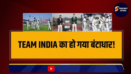 WTC Final में तय हुई Team India की हार, Rohit, Gill और Kohli ने किया भारत का बंटाधार | Team India | Shami | Siraj