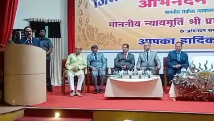 जिला अधिवक्ता संघ ने जस्टिस प्रशांत मिश्रा का अभिनंदन समारोह किया
