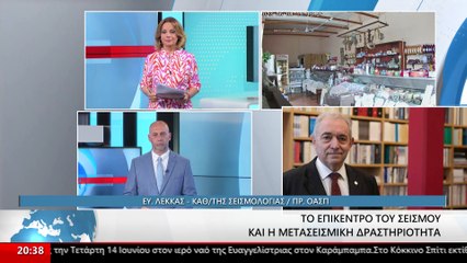 Ο πρόεδρος του ΟΑΣΠ καθησυχάζει τους κατοίκους της Λοκρίδας
