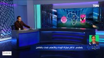 منعم بلمقدم الناقد الرياضي المغربي يفجر مفاجأة بشأن أشرف بن شرقي وحقيقة عودته للزمالك