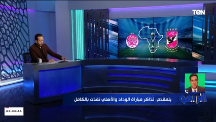 Descargar video: منعم بلمقدم الناقد الرياضي المغربي يفجر مفاجأة بشأن أشرف بن شرقي وحقيقة عودته للزمالك