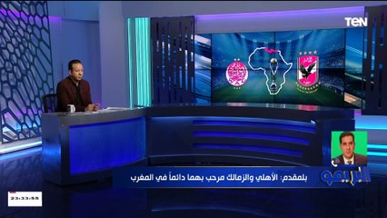 كل طلباته مجابة.. منعم بلمقدم الناقد الرياضي المغربي يكشف كواليس استقبال بعثة الأهلي في المغرب